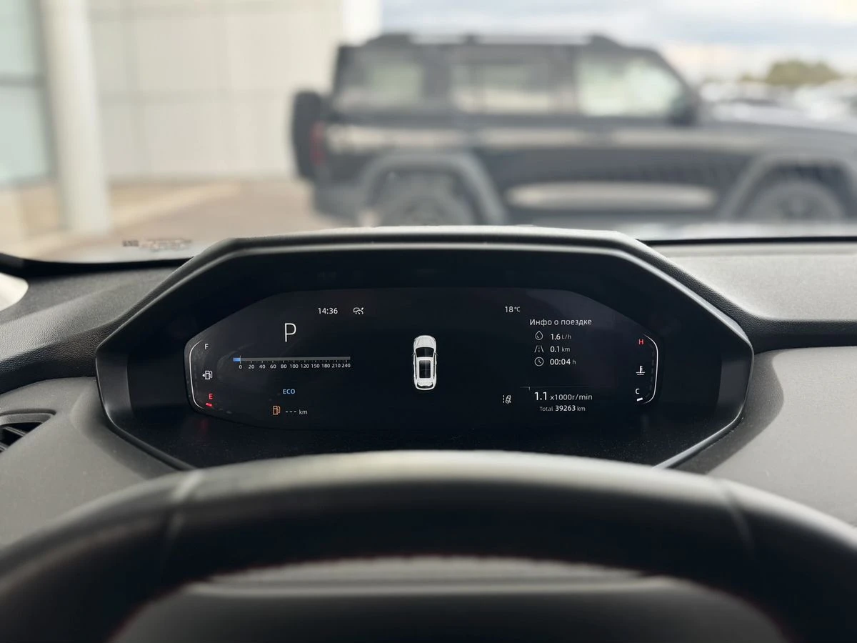 Changan CS55 Plus