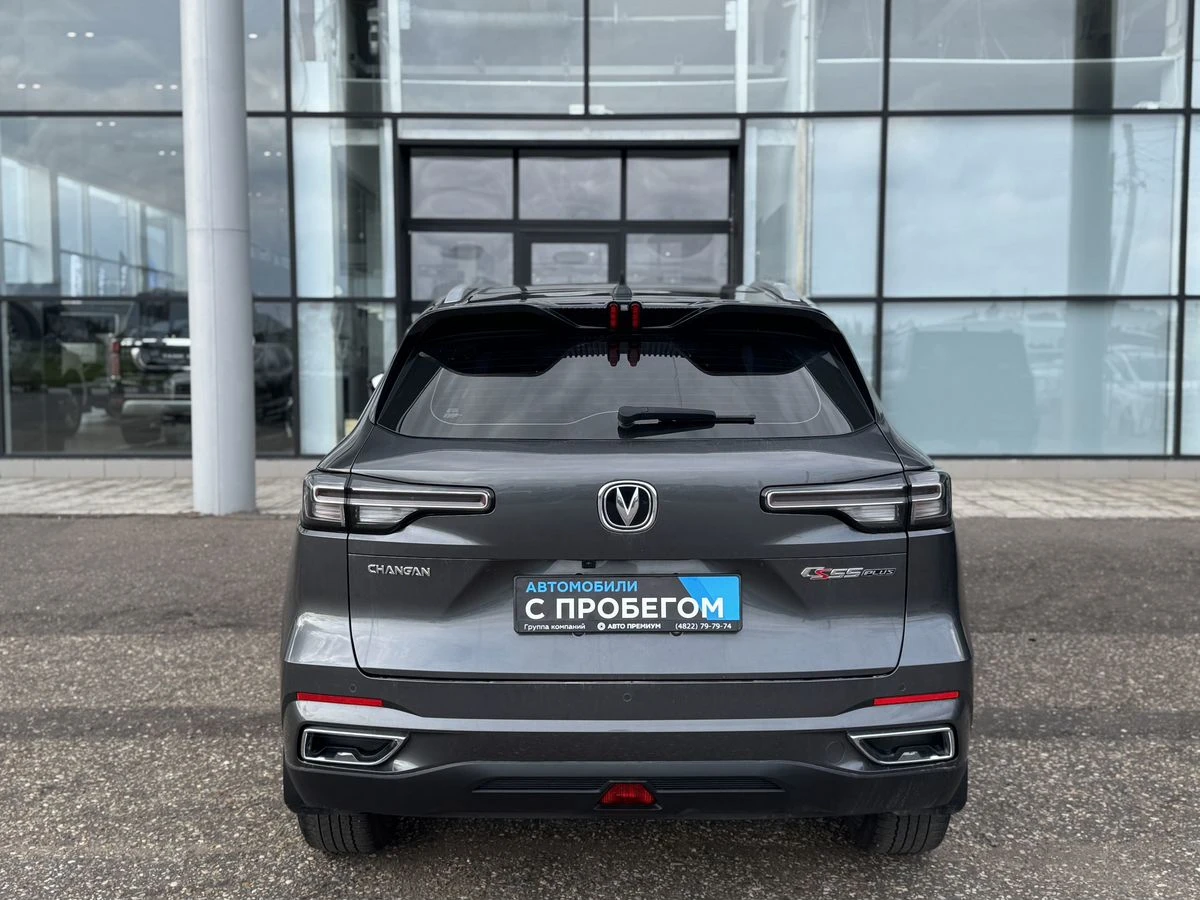 Changan CS55 Plus