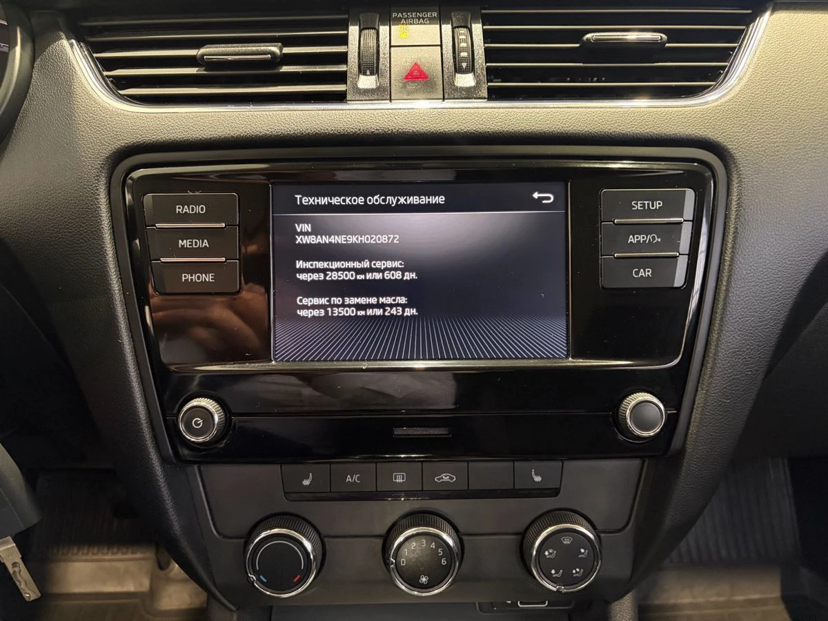 Skoda Octavia