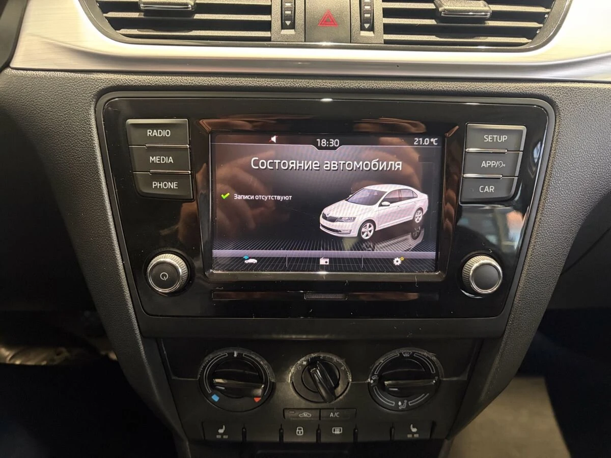 Skoda Rapid