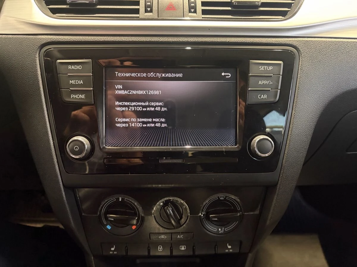 Skoda Rapid