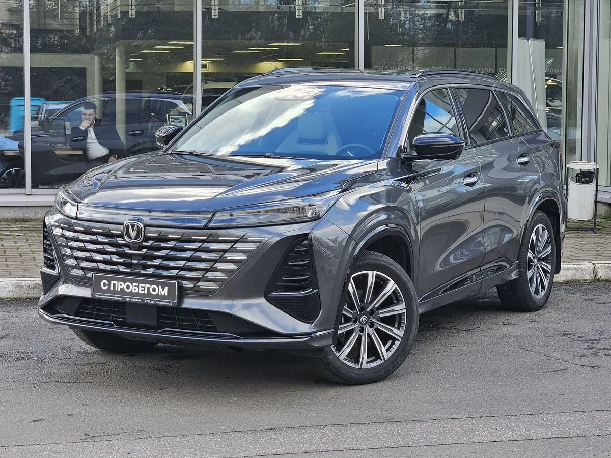 Changan CS75 Plus