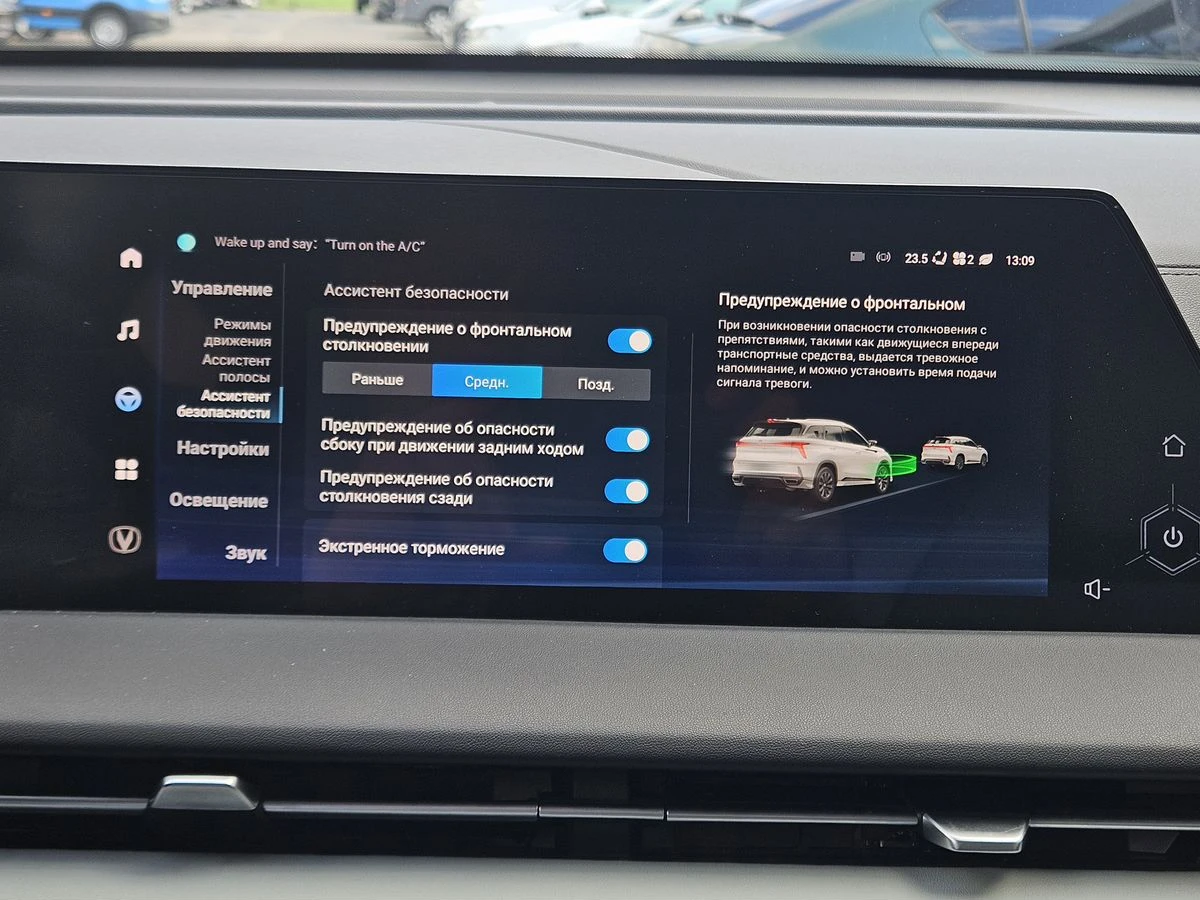 Changan CS75 Plus