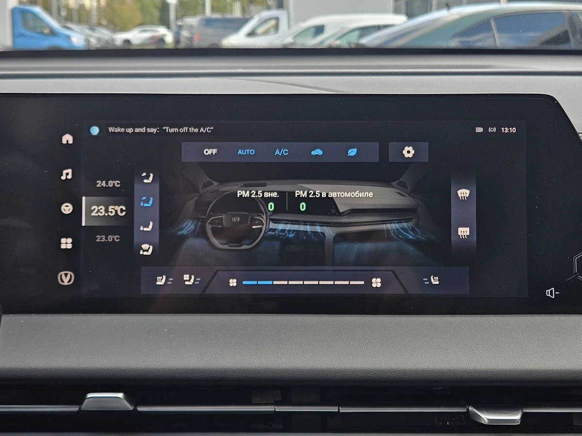 Changan CS75 Plus