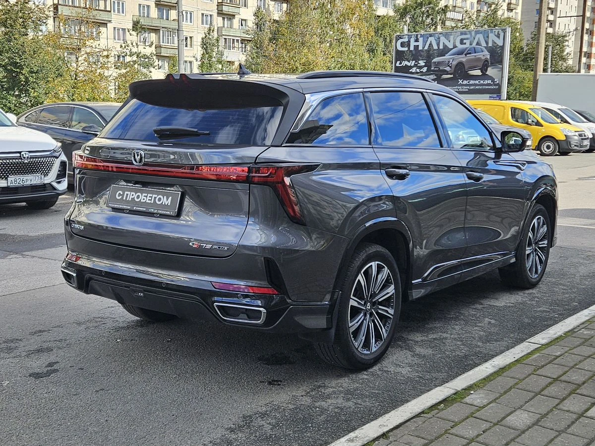 Changan CS75 Plus