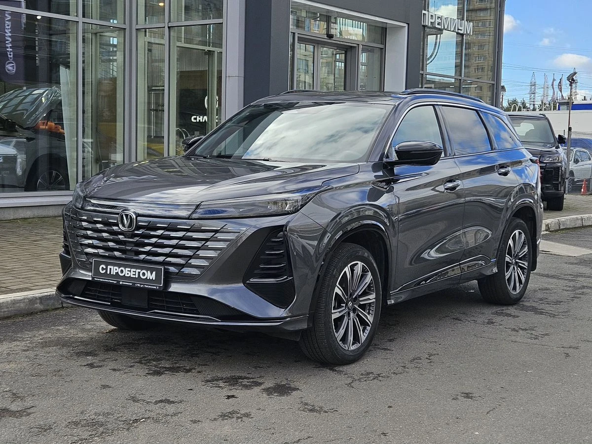 Changan CS75 Plus