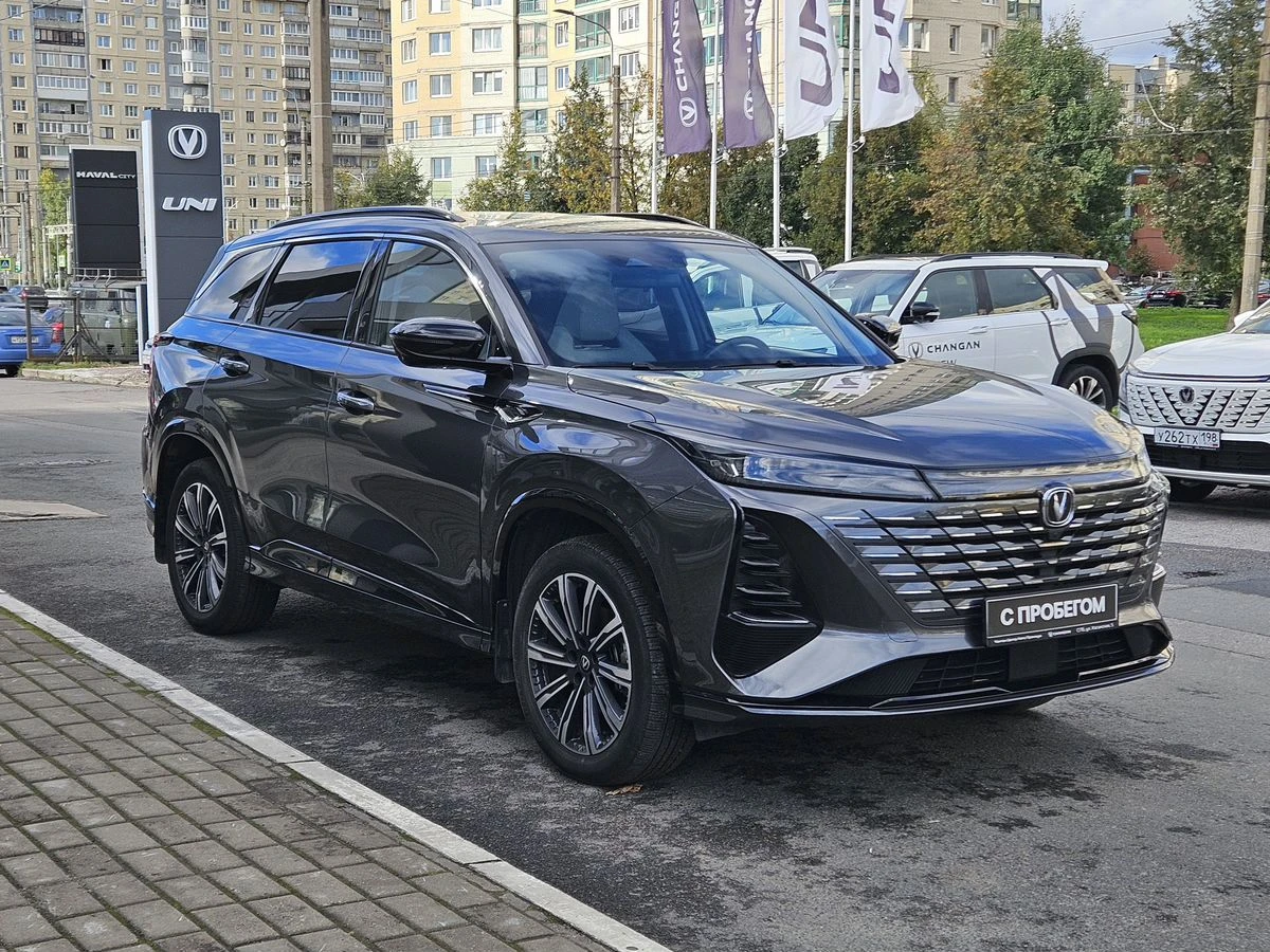 Changan CS75 Plus