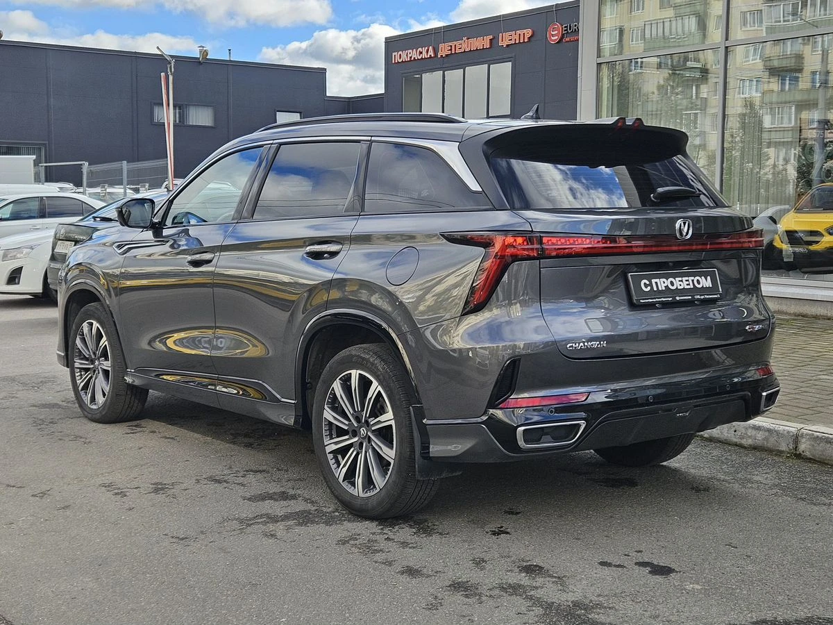 Changan CS75 Plus