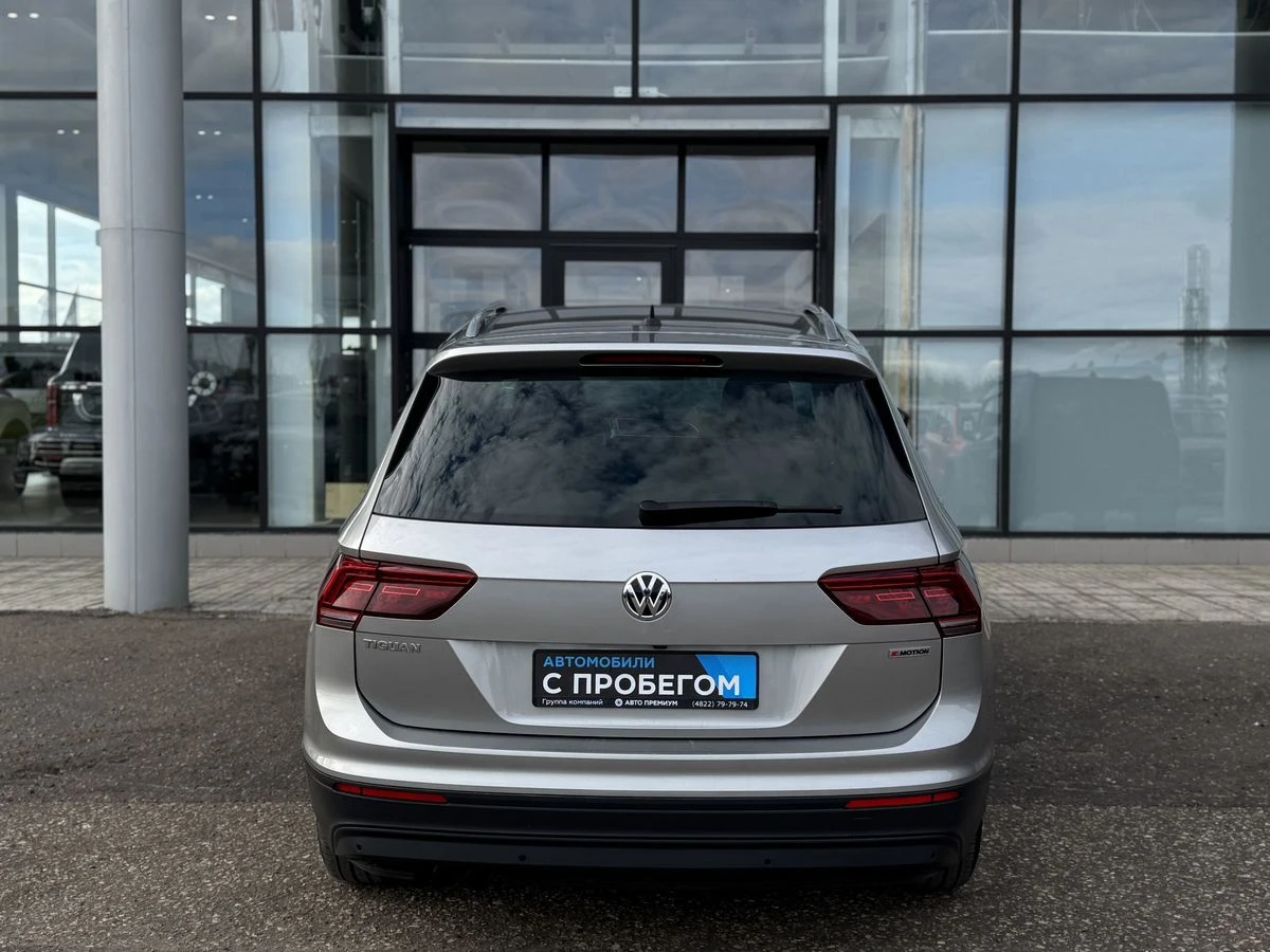 Volkswagen Tiguan