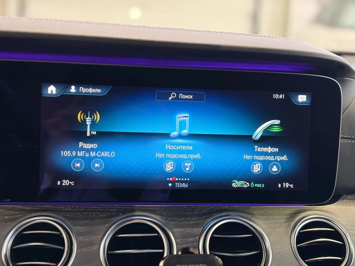 Mercedes-Benz E-Класс