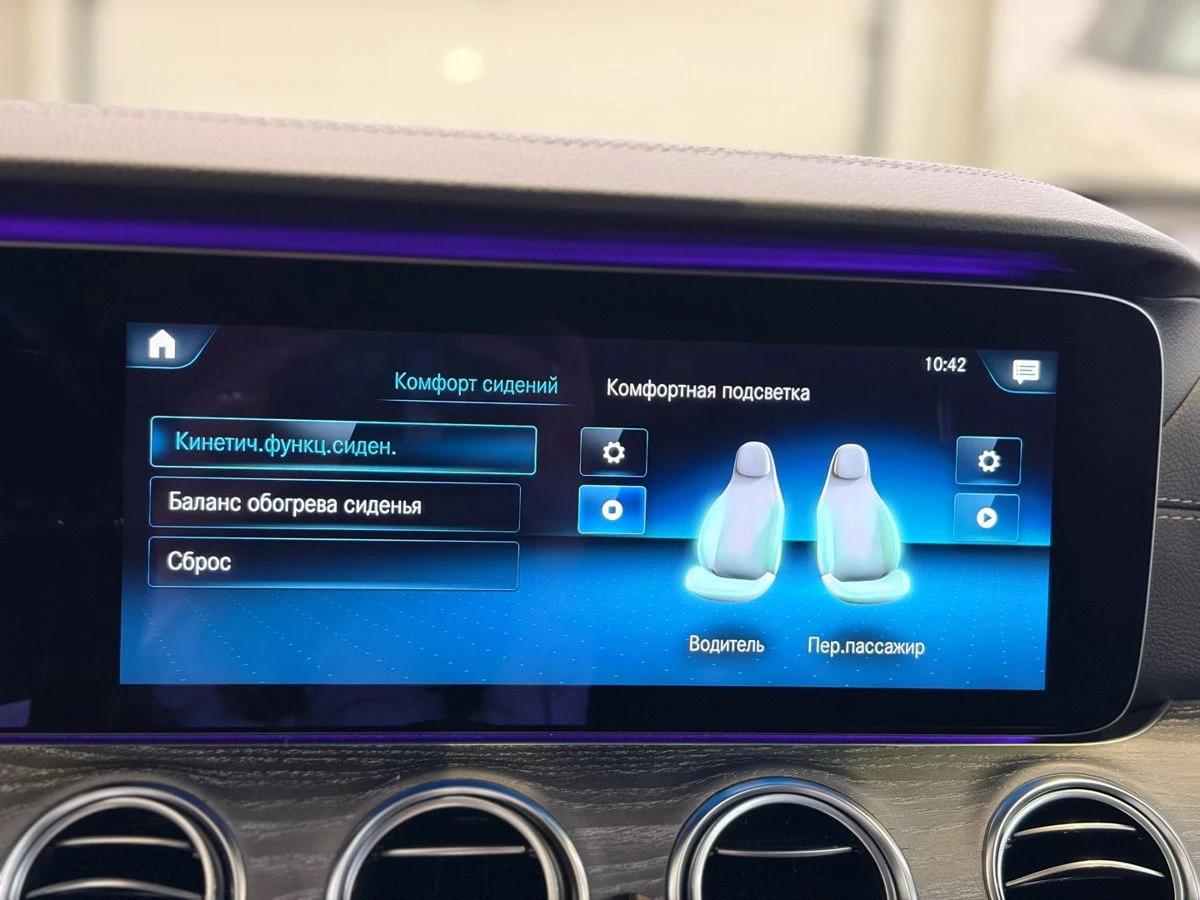 Mercedes-Benz E-Класс