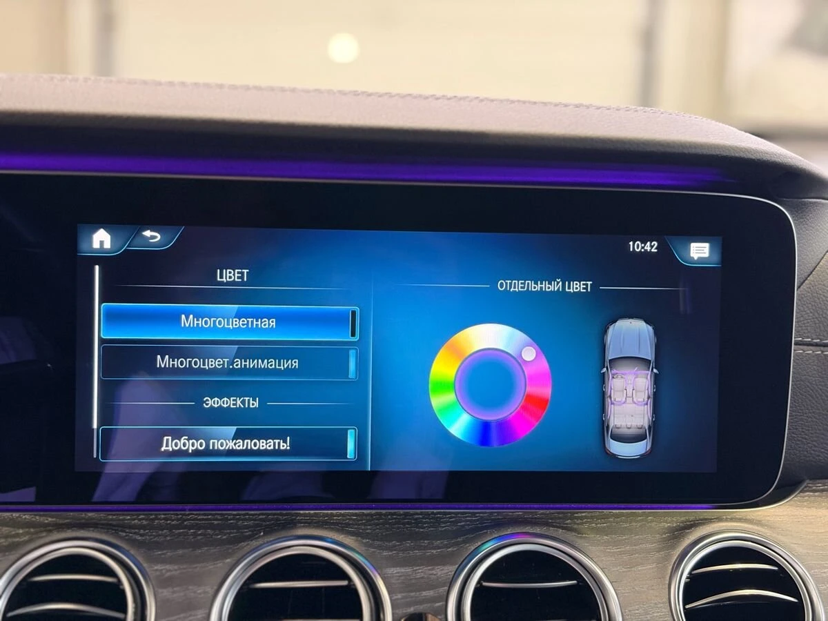 Mercedes-Benz E-Класс