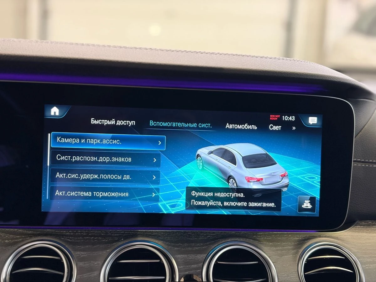 Mercedes-Benz E-Класс