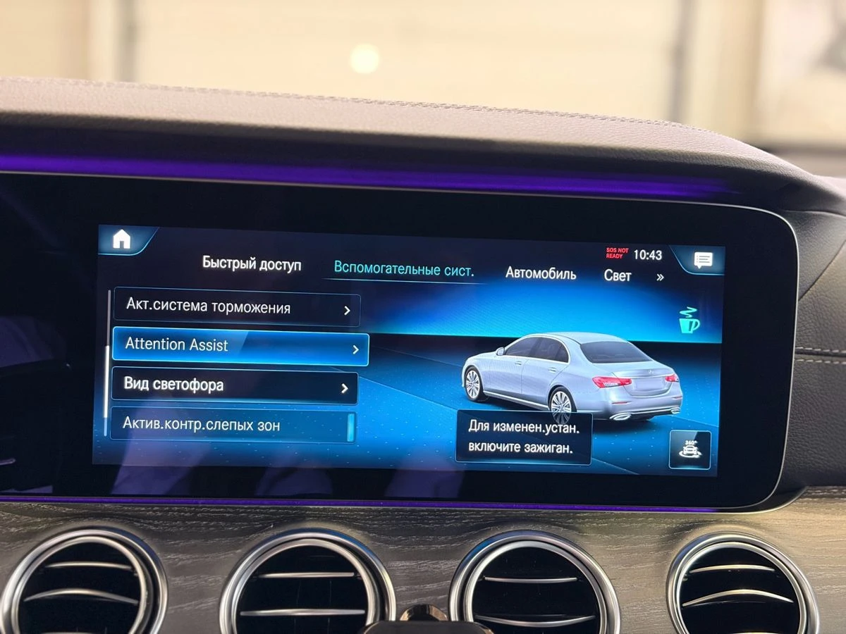 Mercedes-Benz E-Класс