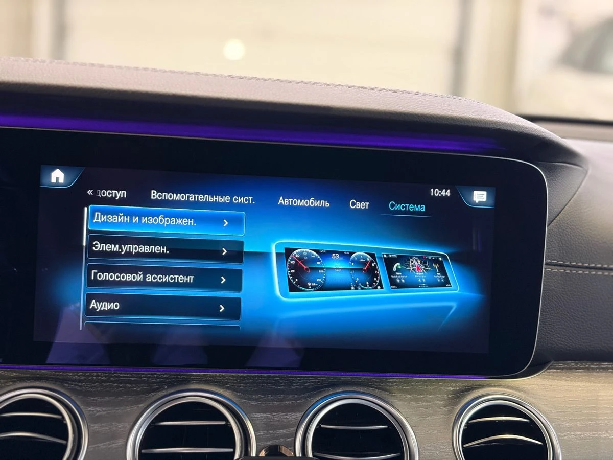 Mercedes-Benz E-Класс
