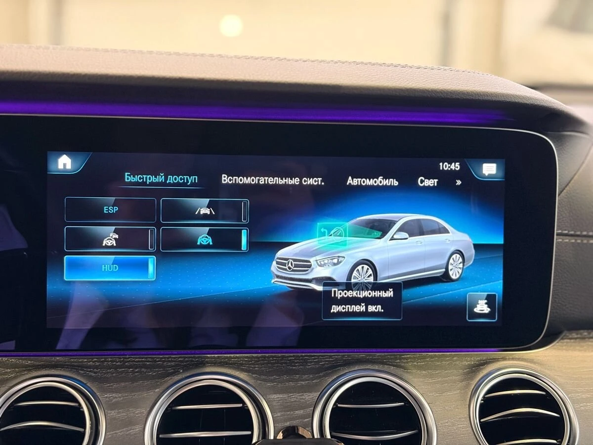 Mercedes-Benz E-Класс