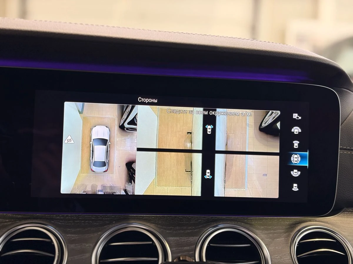 Mercedes-Benz E-Класс