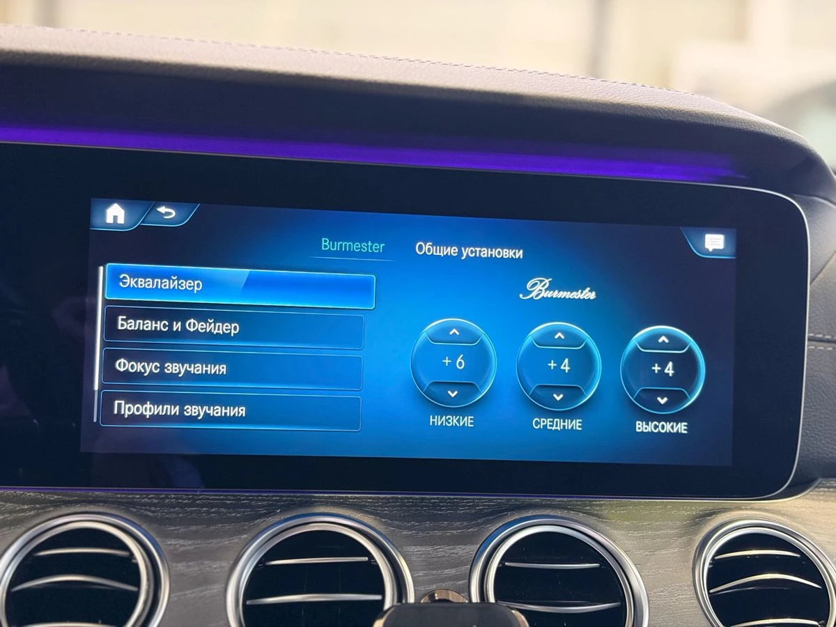 Mercedes-Benz E-Класс