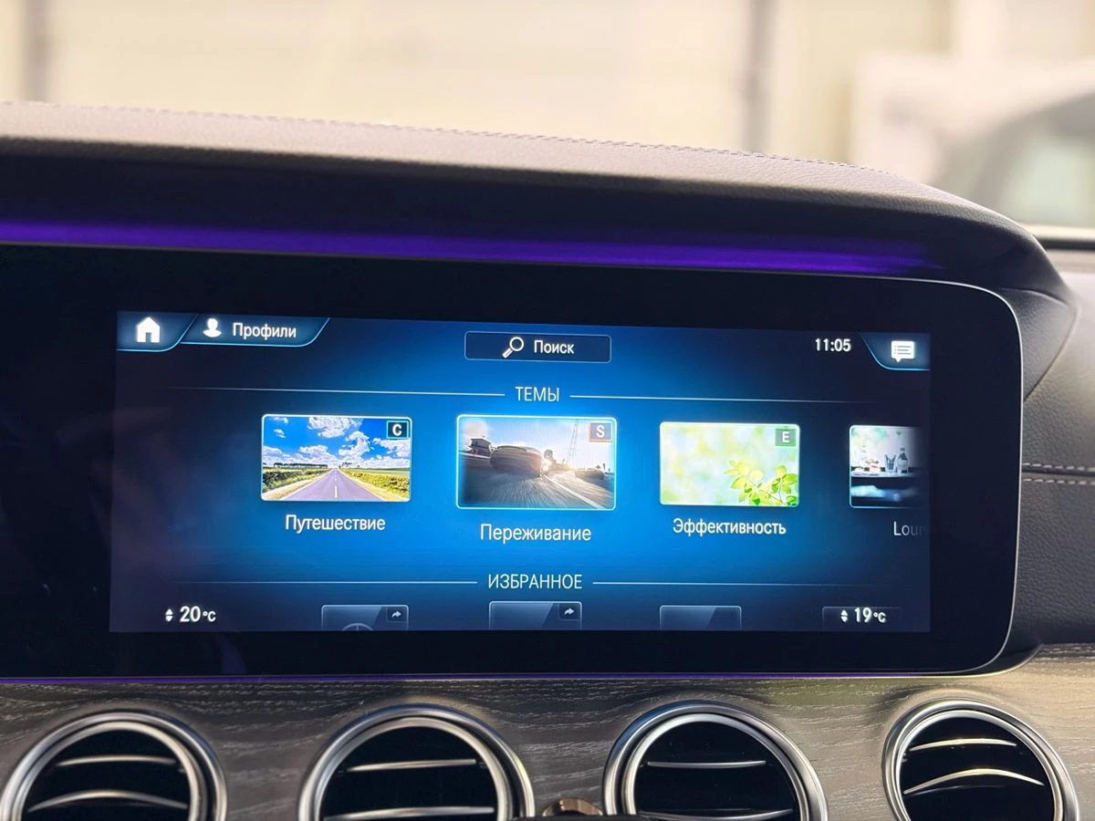 Mercedes-Benz E-Класс