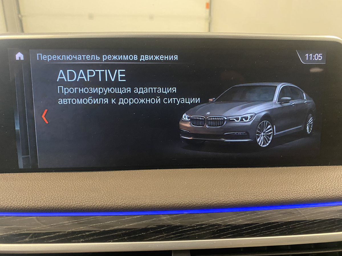 BMW 7 серии