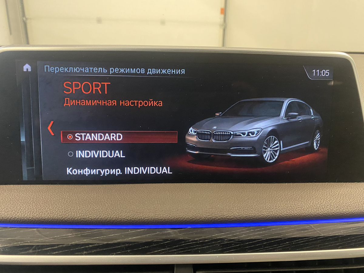 BMW 7 серии