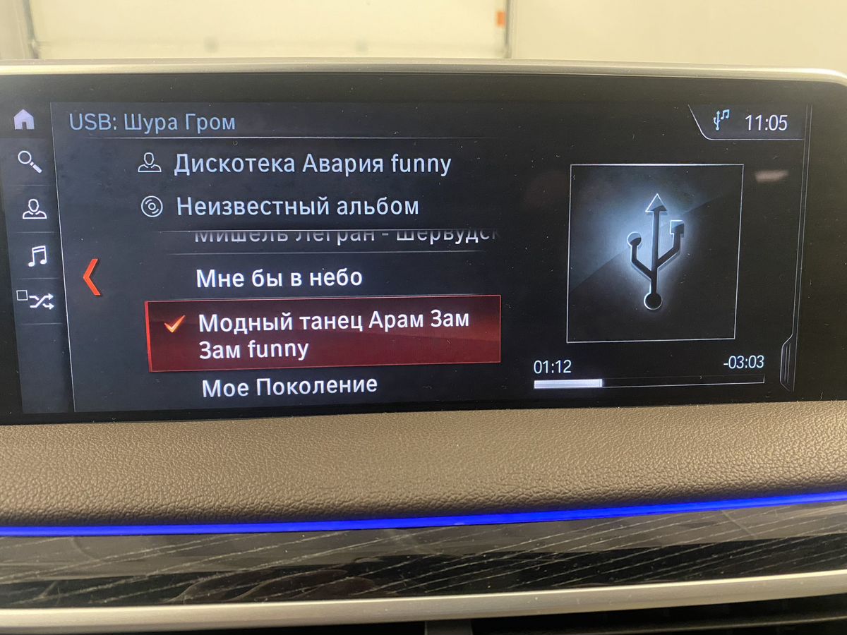 BMW 7 серии