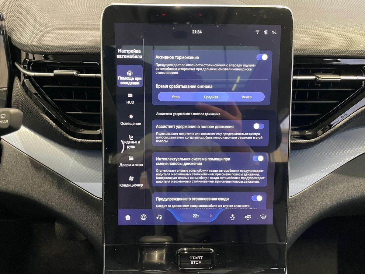 Bestune T90