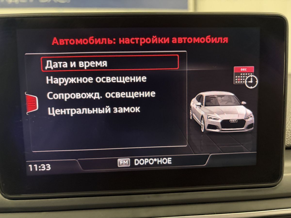 Audi A5