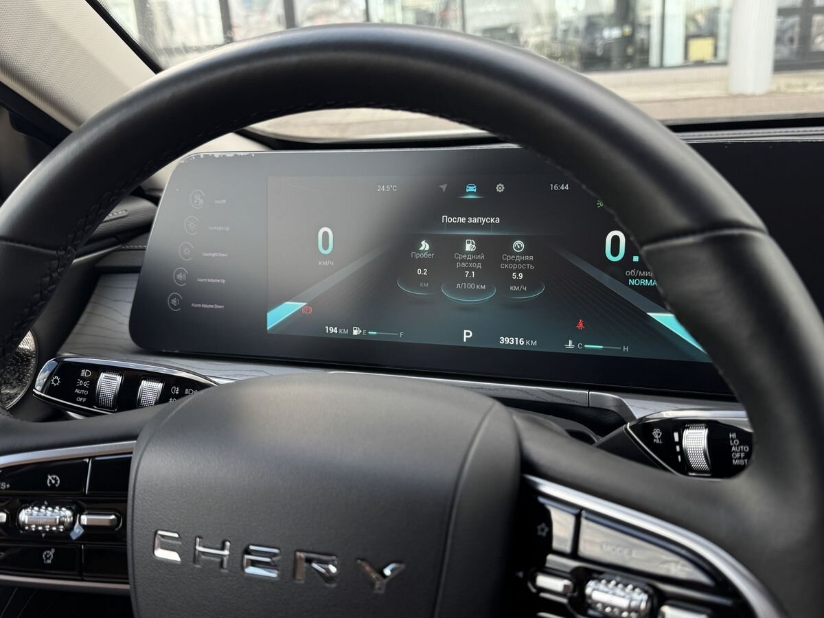 Chery Arrizo 8