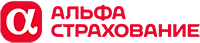 Альфа страхование